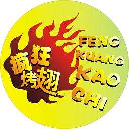 连州加盟疯狂烤翅